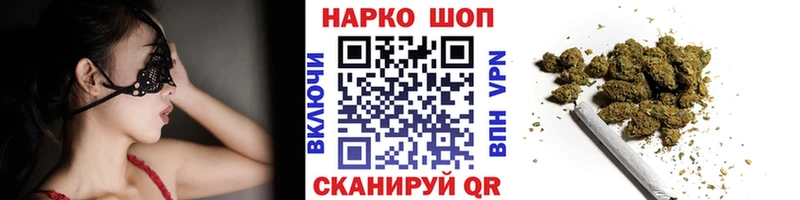 Наркотические вещества Краснообск Амфетамин  Марихуана  Меф  ГАШ  Вейп ТГК  СОЛЬ 