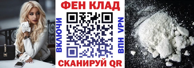 АМФЕТАМИН 97%  Краснообск 