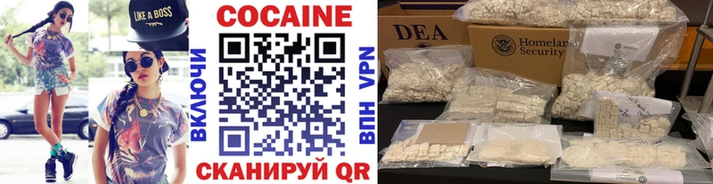 наркошоп  Краснообск  COCAIN Эквадор 