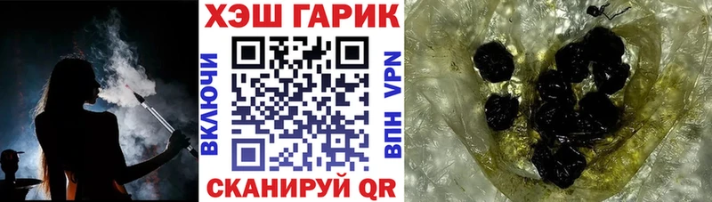 ГАШ 40% ТГК  Краснообск 