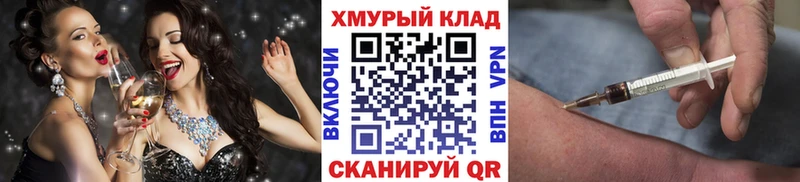 ГЕРОИН Афган Краснообск