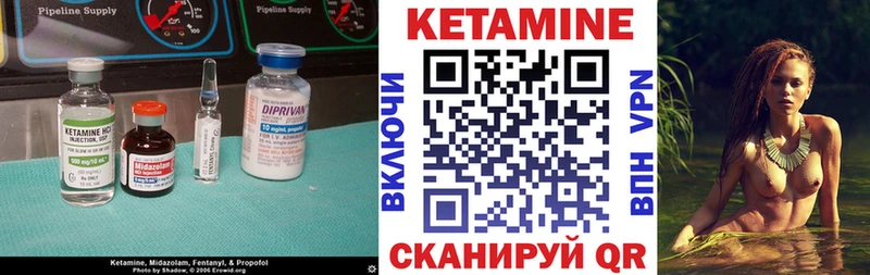 КЕТАМИН VHQ  Краснообск 