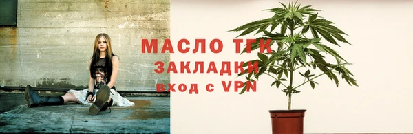 трава Алзамай