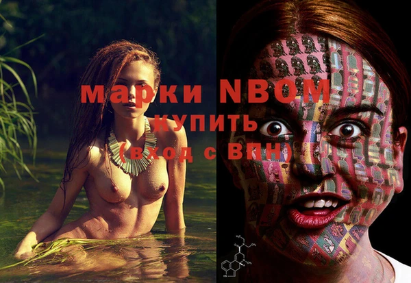 трава Алзамай