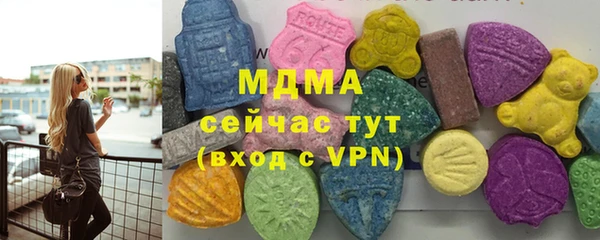 ECSTASY Покачи