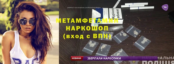 трава Алзамай