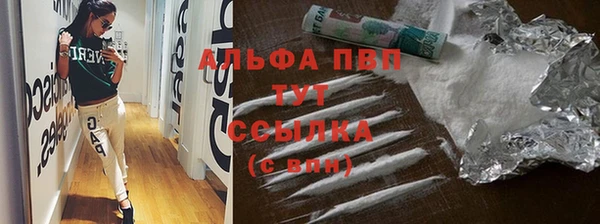 трава Алзамай