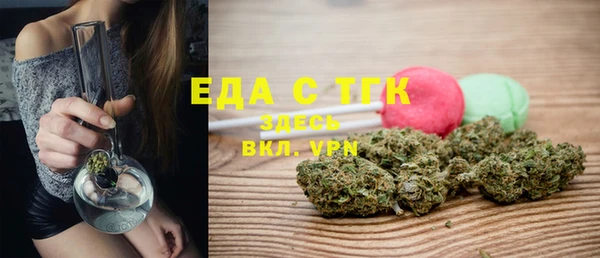трава Алзамай