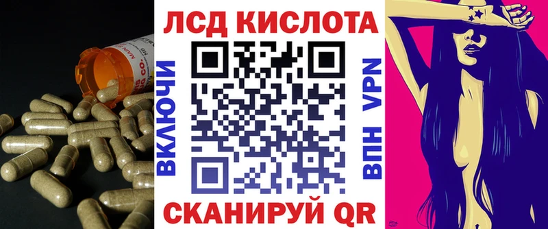 ЛСД экстази ecstasy  даркнет сайт  Краснообск 