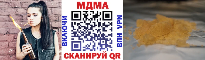 продажа наркотиков  даркнет Telegram  МДМА Molly  Краснообск 