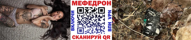 Меф 4 MMC KRAKEN вход Краснообск