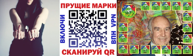 Марки 25I-NBOMe 1500мкг  Краснообск 