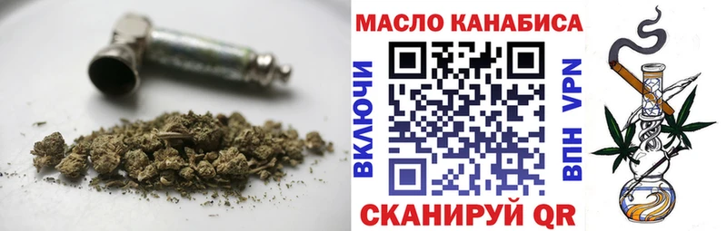 blacksprut   Краснообск  Дистиллят ТГК THC oil 